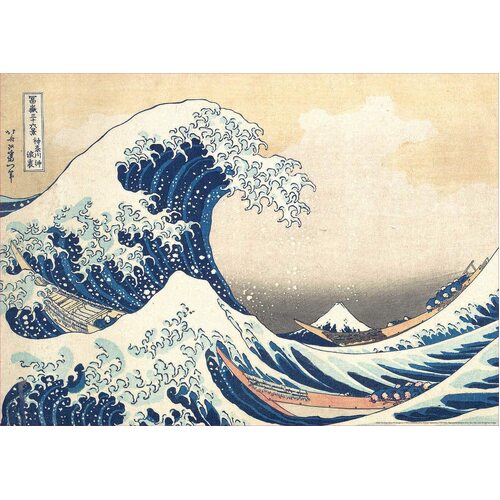 Educa - Great Wave Of Kanagawa Puzzle 500pc